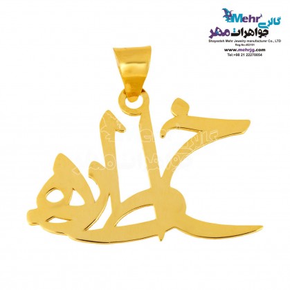 Gold Name Pendant - Khatereh Design-MN0213